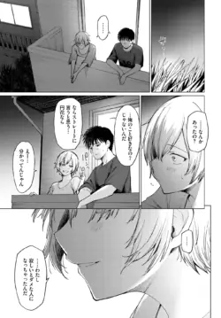 Page 381
