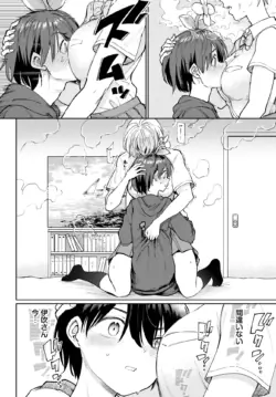 Page 300