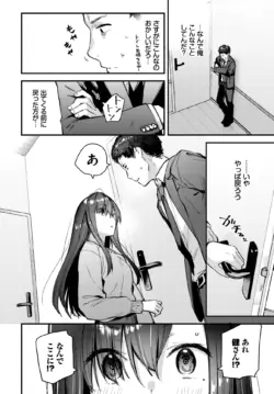 Page 200