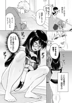 Page 254