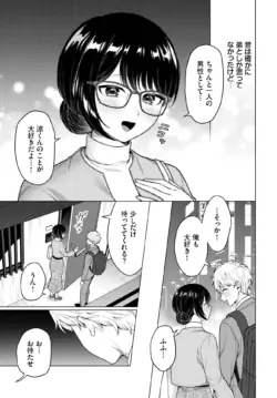 Page 251