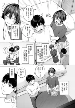 Page 225