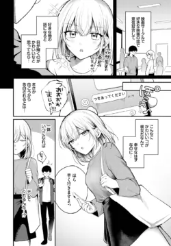Page 486