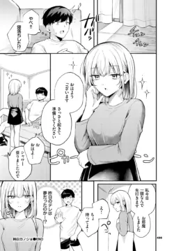 Page 506