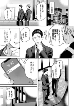 Page 221