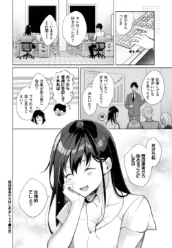 Page 574