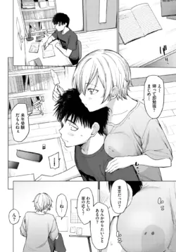 Page 372