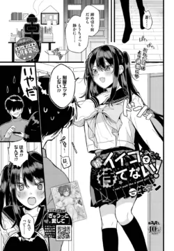 Page 361