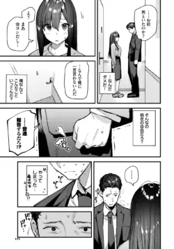 Page 201