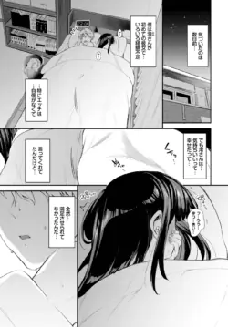 Page 529