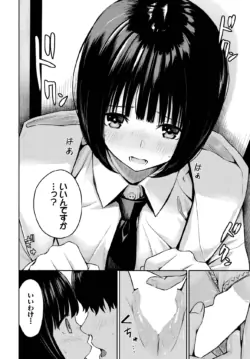 Page 610
