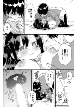Page 368