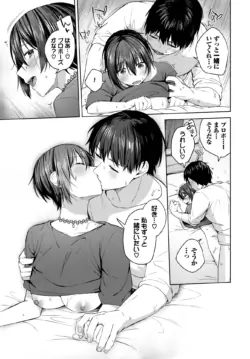 Page 243