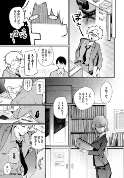 Page 81