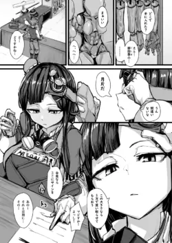 [P] ルペリア