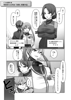 Page 64