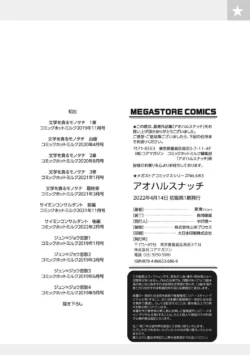 Page 201