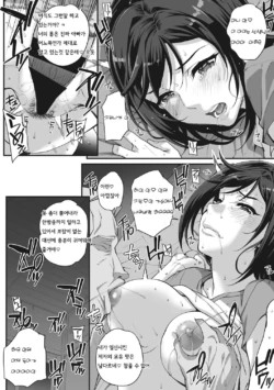 Page 194