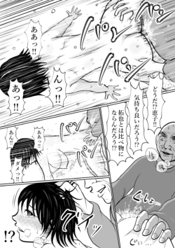 Page 53