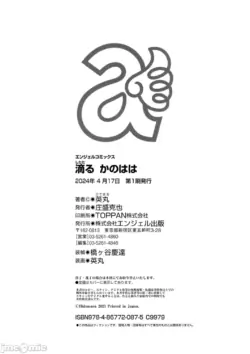 Page 200