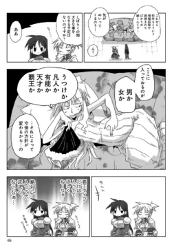 Page 67