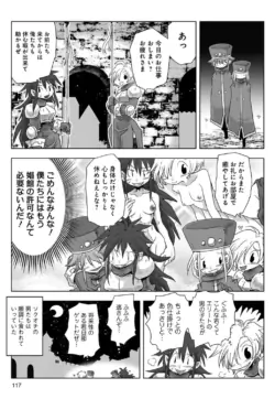 Page 119