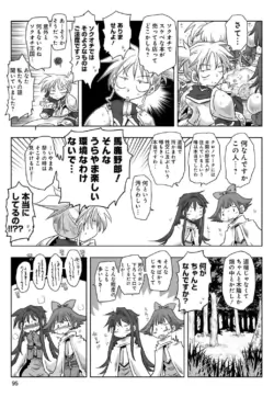 Page 97