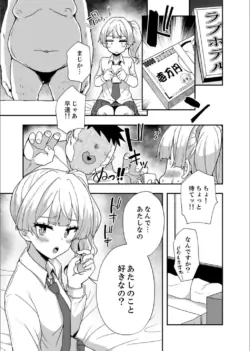Page 69