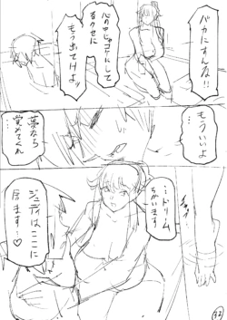 Page 166
