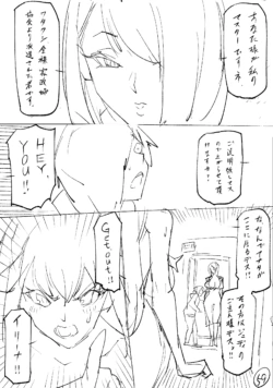 Page 193