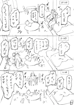 Page 185