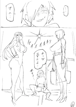 Page 194