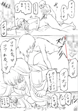 Page 187
