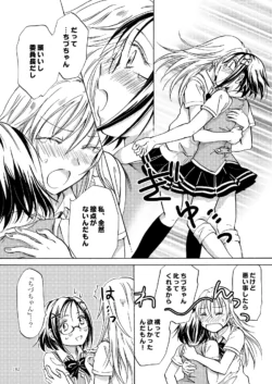 Page 181