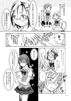 Page 178