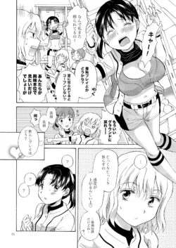 Page 75