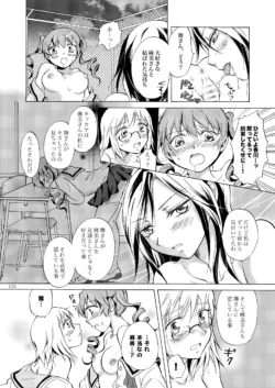 Page 125