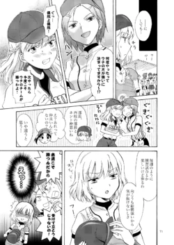 Page 70