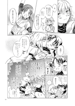 Page 63