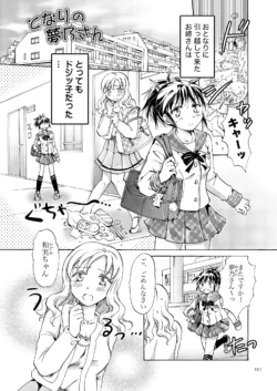 Page 160