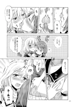 Page 104