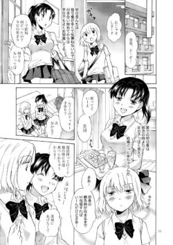 Page 76