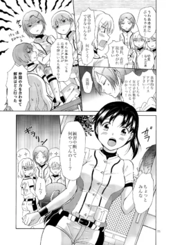 Page 74