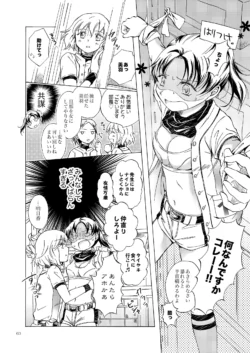 Page 59