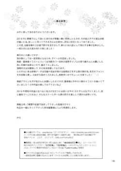 Page 197