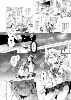 Page 117