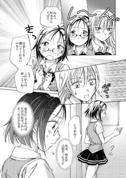 Page 179