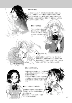 Page 196