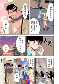 Page 67