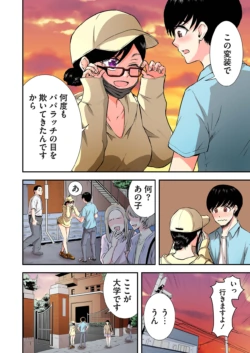 Page 64
